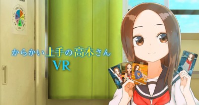 号外号外！《擅长捉弄的高木同学VR 2学期》确定