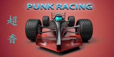 喜欢3D趣味赛车游戏的玩家请注意！国产赛车游戏