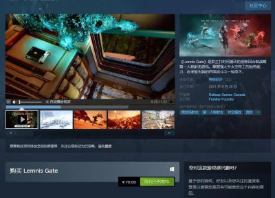 《雷能思之门》官方释出宣传片 Steam评价特别好