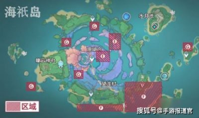 原神浮游核在哪里 原神飘浮灵分布图