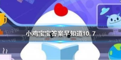 为什么现在的电视机一般是方形的 10月7日蚂蚁庄