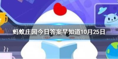 为什么做核磁共振检查，要取下身上的金属物品