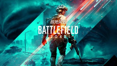 Steam新一周销量榜出来 《战地2042》三版本占前