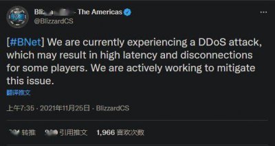 战网惨遭DDoS攻击 暴雪表示服务已恢复正常