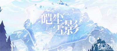 原神沉眠之庭怎么解锁 祝圣秘境沉眠之庭解锁方