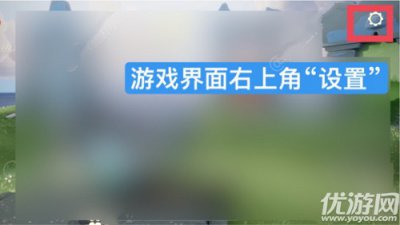 光遇2021感恩节活动怎么玩 光遇感恩节悄悄话信箱