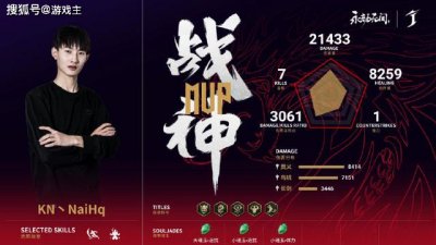 永劫无间狂鸟不愧大魔王！奈何桥获战神吓坏对