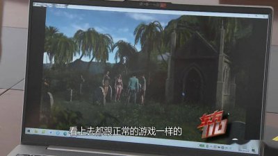 浦东警方成功打击13个非法成人游戏汉化组 缴获