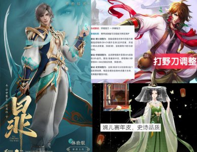 S26赛季打野刀巨变，双打野刀成为版本答案，“