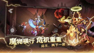 《魔渊之刃》12月27日密令是什么 2021年12月27日密