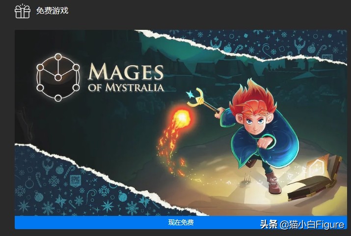 Epic福利大放送，steam动作冒险独立游戏《秘奥法师》免费领取