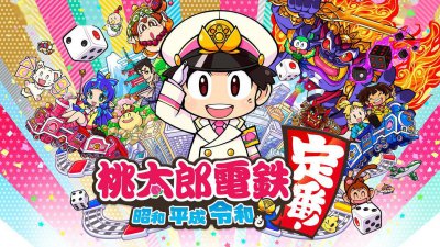 福利！《桃太郎电铁》新春30%优惠 推出科普地理