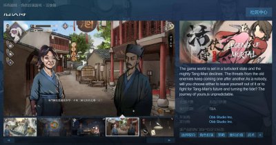 支持中文！单机武侠RPG《活侠传》上架Steam 发售