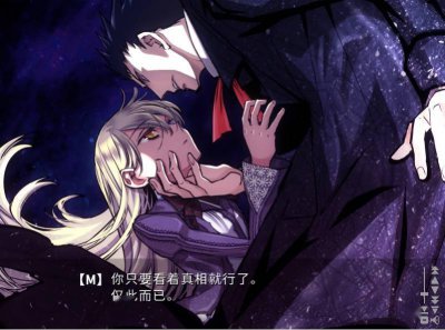 蒸汽朋克风格的异色幻想谭  《漆黑的夏尔诺斯》