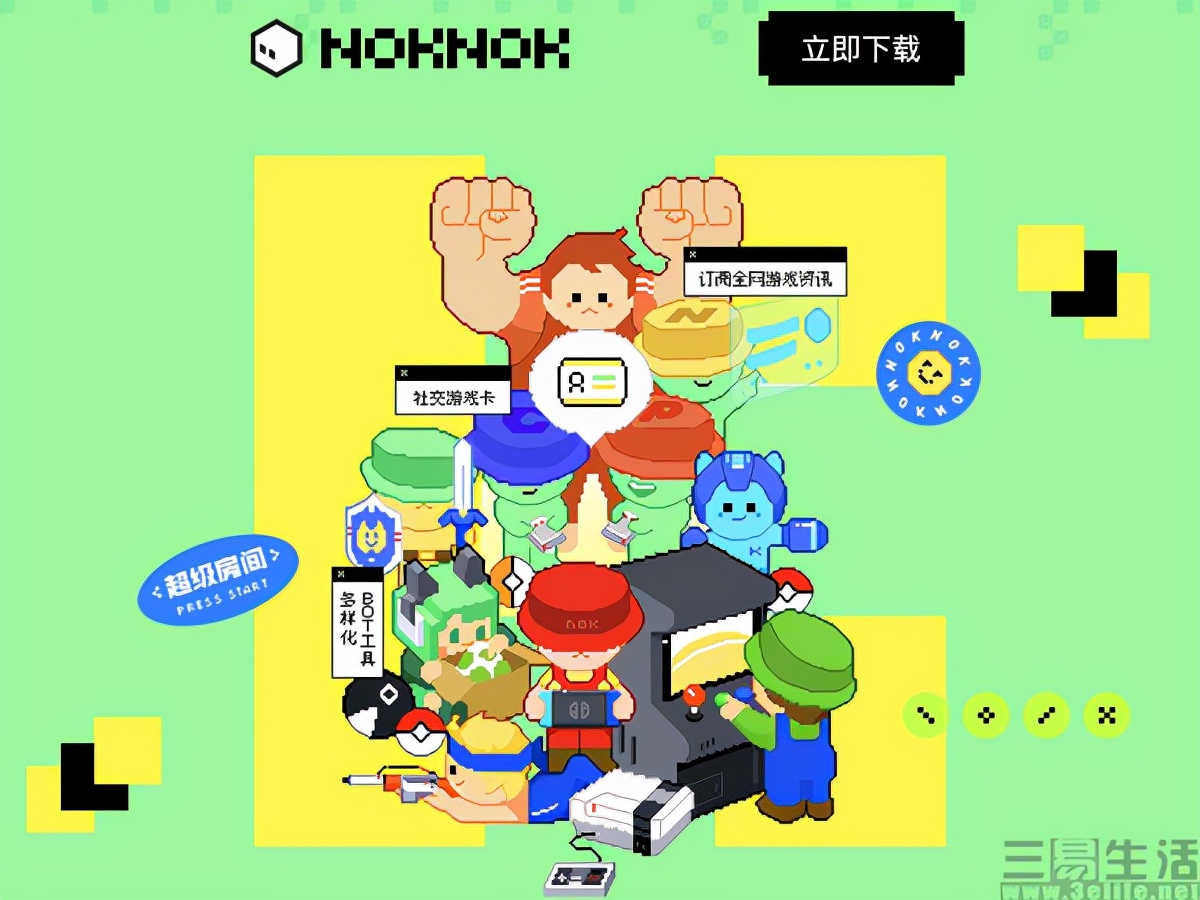 腾讯推出游戏社交产品NokNok，目前官网已上线