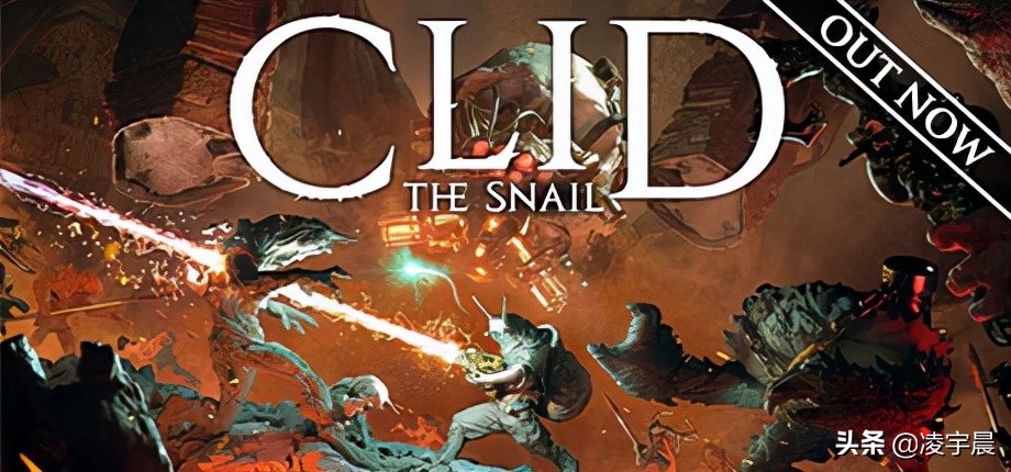 《蜗牛克利德》：蜗牛大冒险，中规中矩的俯视角射击游戏