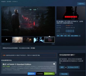 《杀手3》Steam版发售 因涨价而导致玩家差评如潮