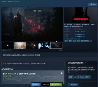 《杀手3》Steam版发售 因涨价而导致玩家差评如潮