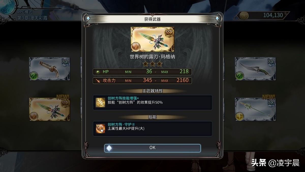 《碧蓝幻想Versus》：Cygames的野心之作，制作精良的格斗游戏