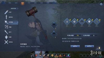 太荒初境Steam恢复上架购买！太荒初