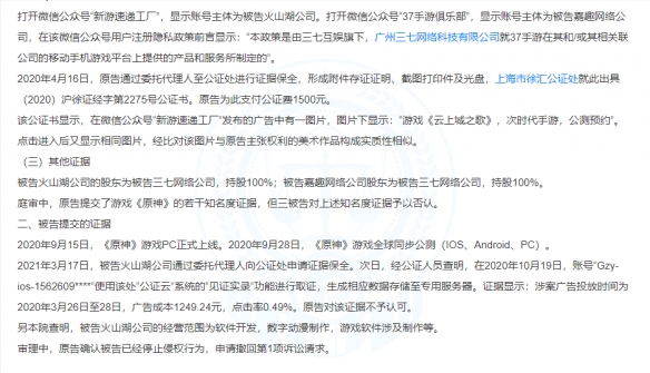 游侠网3