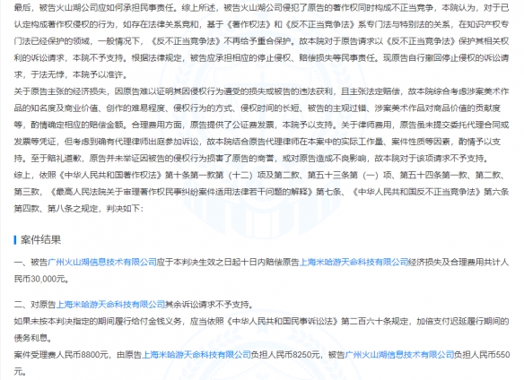 游侠网5