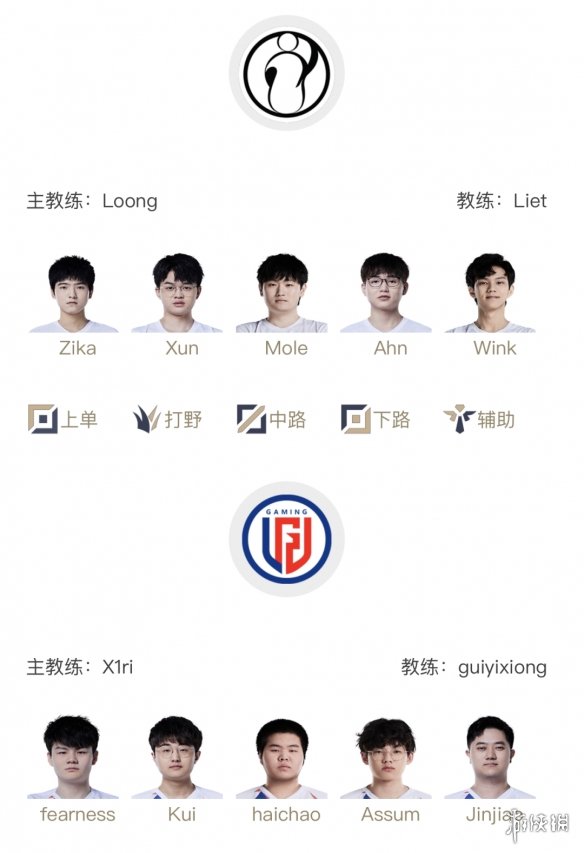 游侠网2