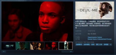 剁手啦！《黑相集：心中魔》现已预购 国区售价