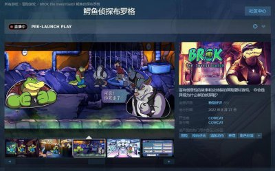 海外Steam鉴赏家骗取游戏Key倒卖牟利 独立开发者