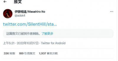 Team Silent两名主要成员疑似参与开发《寂静岭》新