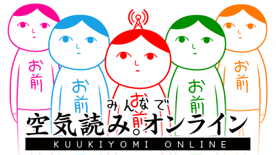 《大家一起观颜察色在线》将于今年冬季登陆N