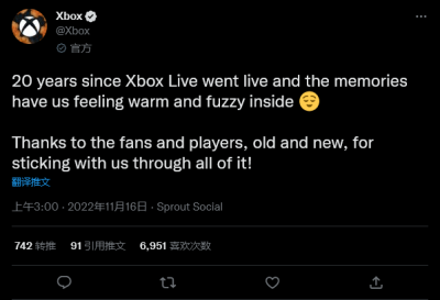 福利来了！Xbox Live庆祝20周年 老用户可获账户徽