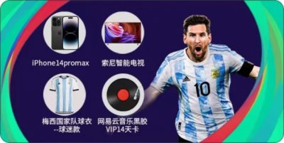 《实况足球》世界杯资料片开启 亲自上场与世界