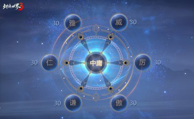 《剑侠世界3》手游评测：还原经典，豪侠丐帮来