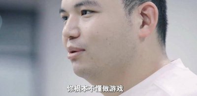 《羊了个羊》创始人谈创业：曾被质疑不懂游戏