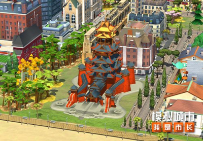《模拟城市：我是市长》怡然假期主题建筑曝光