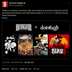 发行商Devolver宣布收购《枪伞游侠》开发商doink