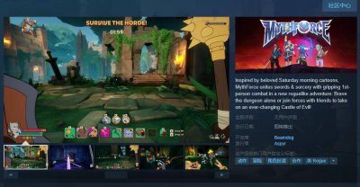 原Epic独占游戏《MythForce》Steam页面上线 遗憾的是