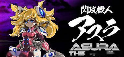 支持中文！《闪攻机人 Asura》上架Steam 爽快3D射击