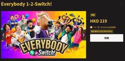 派对游戏新作《Everybody 1-2-Switch》宣布6月30日发售