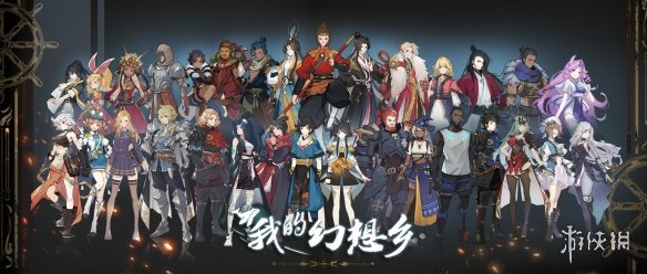游侠网6