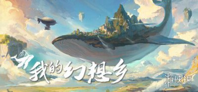 模拟经营游戏《我的幻想乡》Steam正式发售 无语