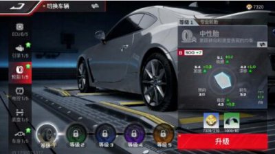 巅峰极速斯巴鲁BRZ怎么样