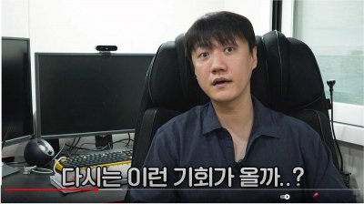 韩国职业玩家吐槽：《星空》没韩语不可理解 太
