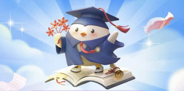 微信图片_20230730194851.png