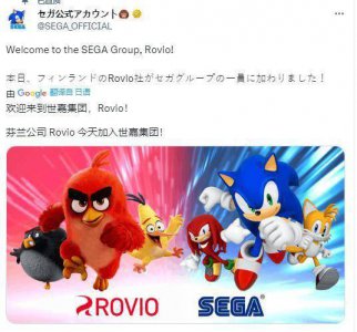 世嘉完成收购《愤怒的小鸟》开发商Rovio 拓展自