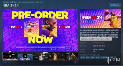 好评率仅有8% 《NBA2K24》超越《守望先锋2》成St