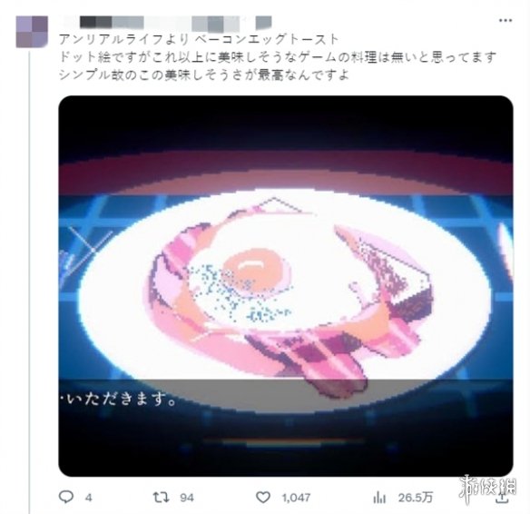 游侠网3