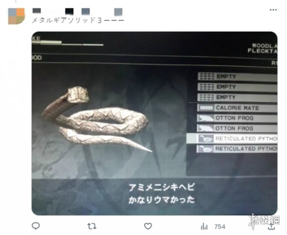 游侠网8