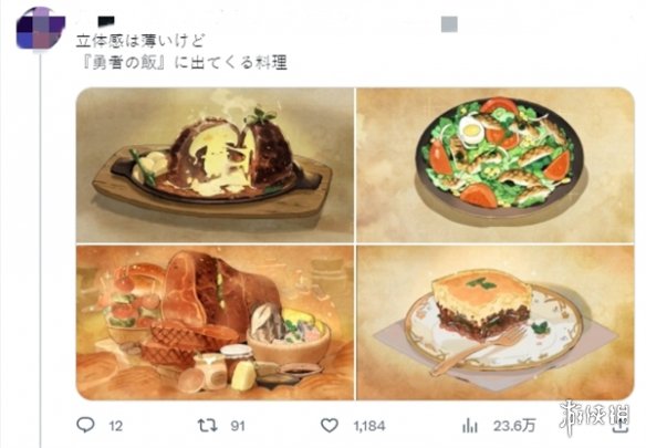 游侠网5